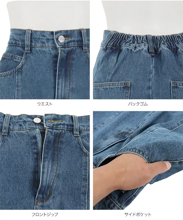 デニムマーメイドスカート [M3405] - レディースファッション通販 神戸