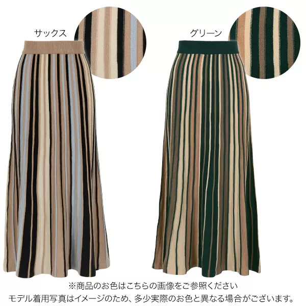 配色ニットプリーツスカート [M3406] | ボトムス全品送料無料！6/26(金