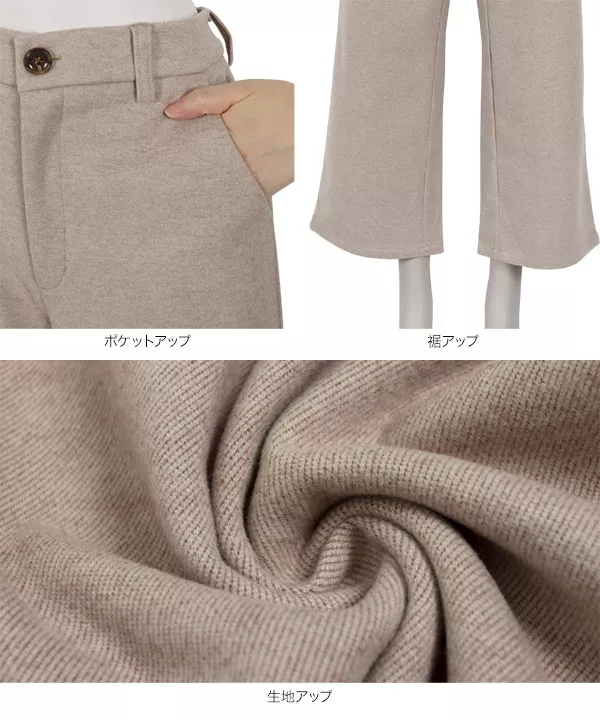 フェイクウールハイウエストストレートパンツ [M3408 フェイクウールハイウエストストレートパンツ [M3408