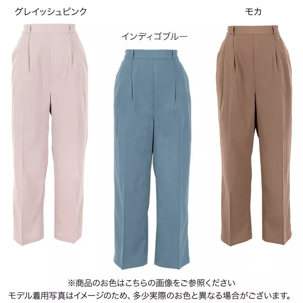 ゆるストレートパンツ [M3412] - レディースファッション通販 神戸