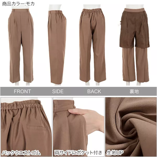 ゆるストレートパンツ [M3412] - レディースファッション通販 神戸