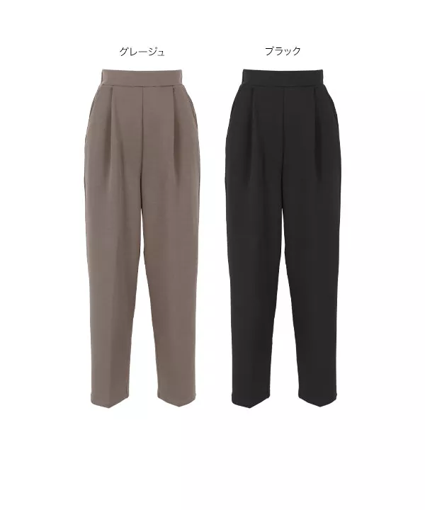 選べる2サイズ ストレスフリーストレッチパンツ [M3414]