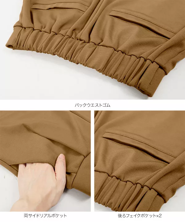選べる2サイズ ストレスフリーストレッチパンツ [M3414]