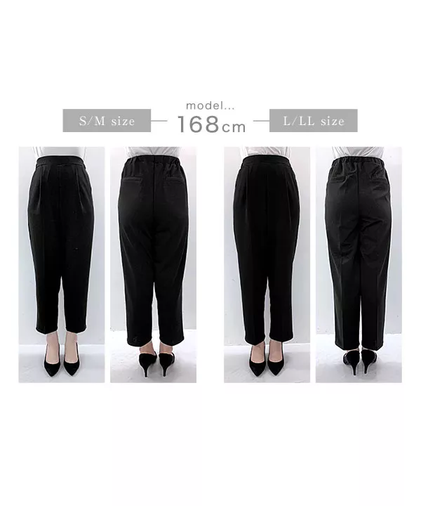 選べる2サイズ ストレスフリーストレッチパンツ [M3414]