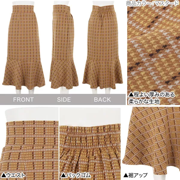 チェック柄マーメイドスカート [M3415] - レディース