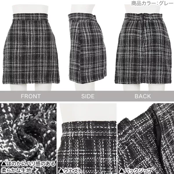 ツイード柄ミニスカート [M3416] - レディースファッション通販 神戸