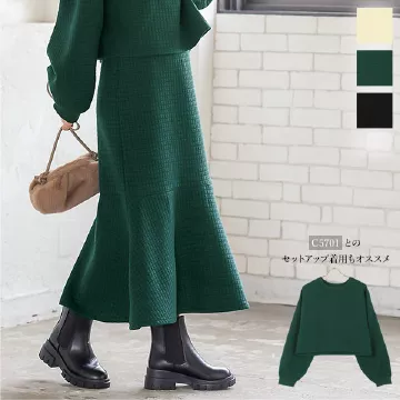 キルティングマーメイドスカート [M3426]