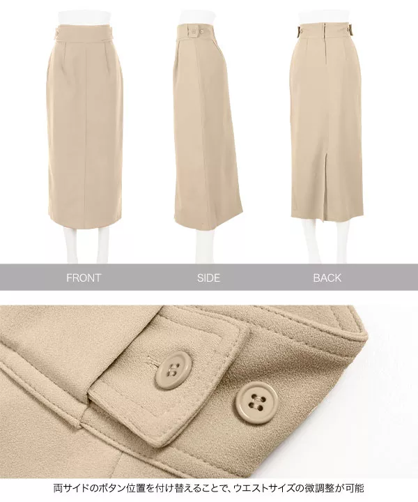 水越みさとさんコラボ ]ボンディングタイトスカート [M3428