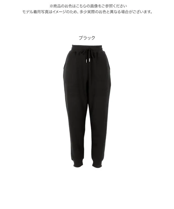 ぬく盛り] ジョガーパンツ [M3436] - レディースファッション通販 神戸