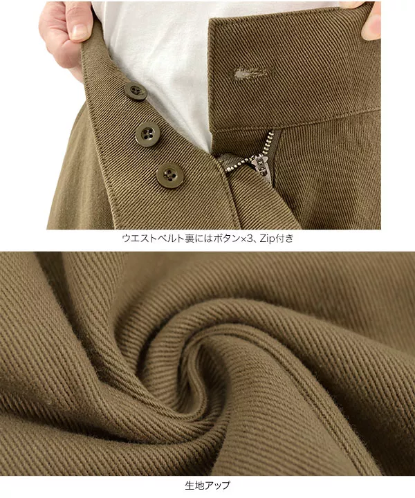 ［ eriさんコラボ ］ベルトデザインラップフレアスカート [M3437]