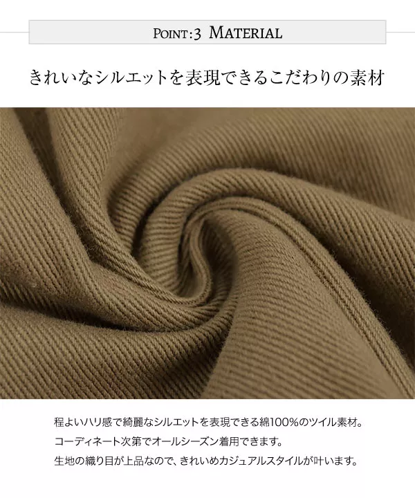 ［ eriさんコラボ ］ベルトデザインラップフレアスカート [M3437]