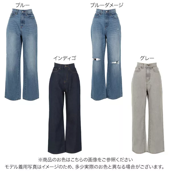 ストレートデニムパンツ [M3438] - レディースファッション通販 神戸