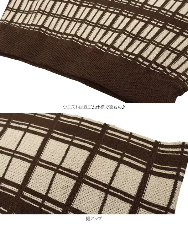 チェックニットプリーツスカート [M3449]