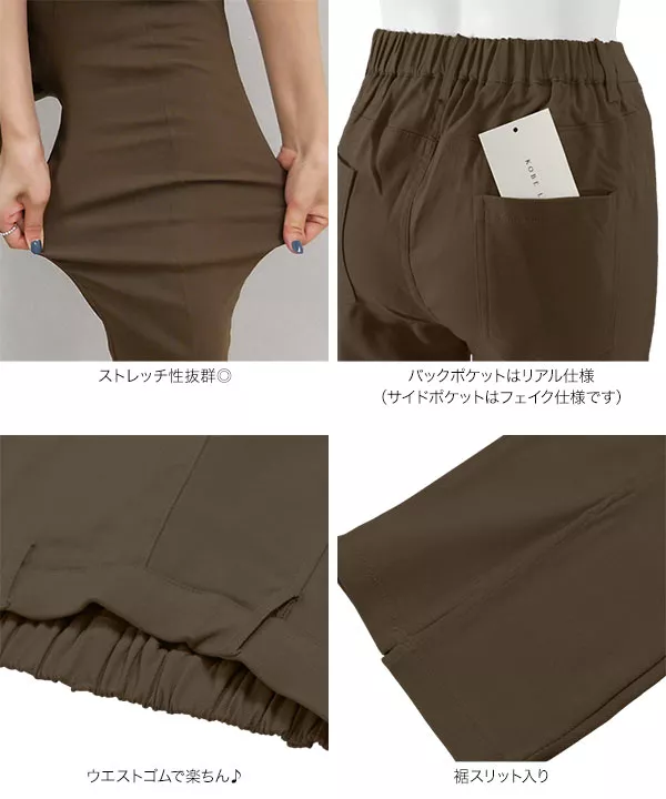 PROTAGONISTA スリットレギンス 楽天市場】パンツ ストレッチ レディース スリット レギンス