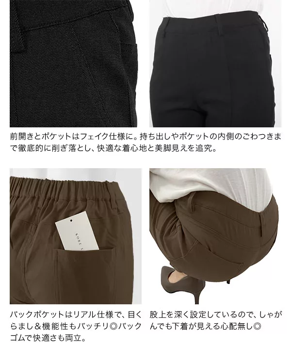 PROTAGONISTA スリットレギンス 再販・定番】ハイテンションフロントスリットレギンス | PANTS