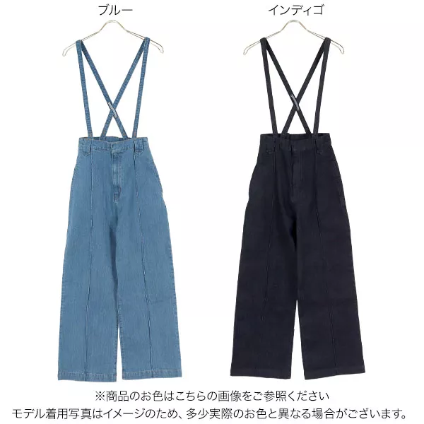 niko and（ニコアンド）の「[niko and JEANS 2023SS]サス