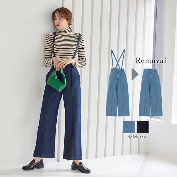 サスペ付きワイドデニムパンツ [M3453] - レディースファッション通販