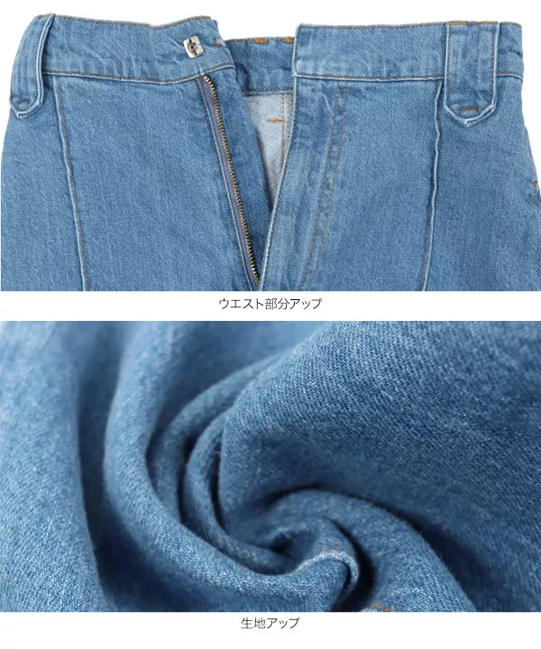 サスペ付きワイドデニムパンツ [M3453] - レディースファッション通販