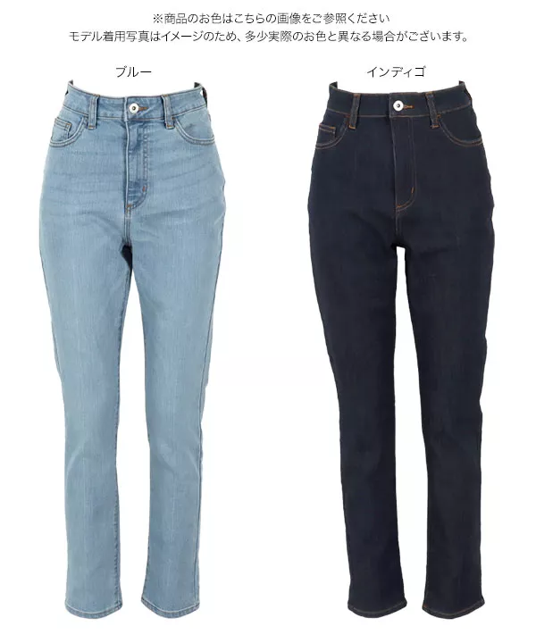 センターラインストレッチデニムパンツ [M3454]