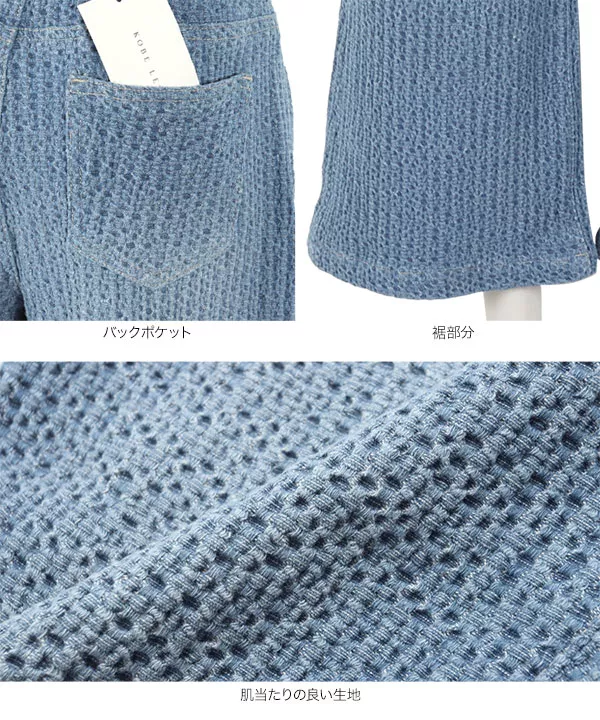 ハイウエストユニークデニム [M3458]