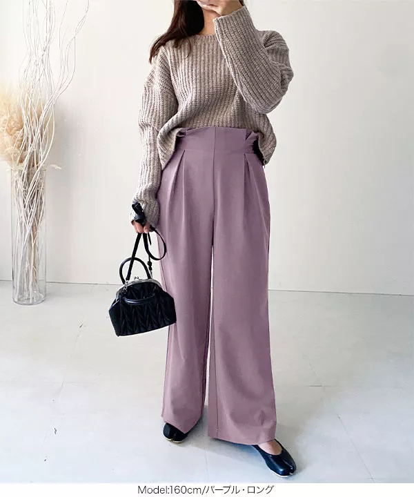 選べる2タイプ タック入り美脚ワイドパンツ [M3461] - レディース
