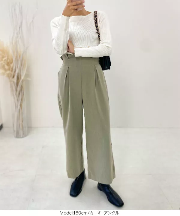 選べる2タイプ タック入り美脚ワイドパンツ [M3461] - レディース