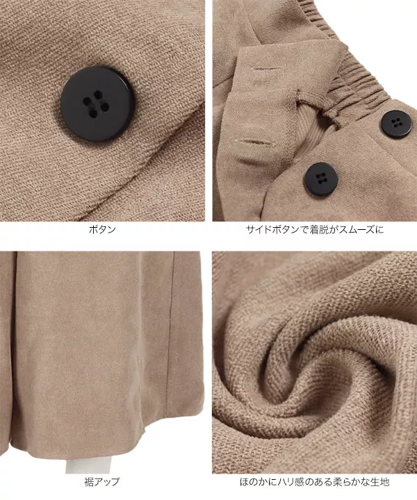 サイドボタン付きワイドパンツ [M3466]] - レディースファッション通販