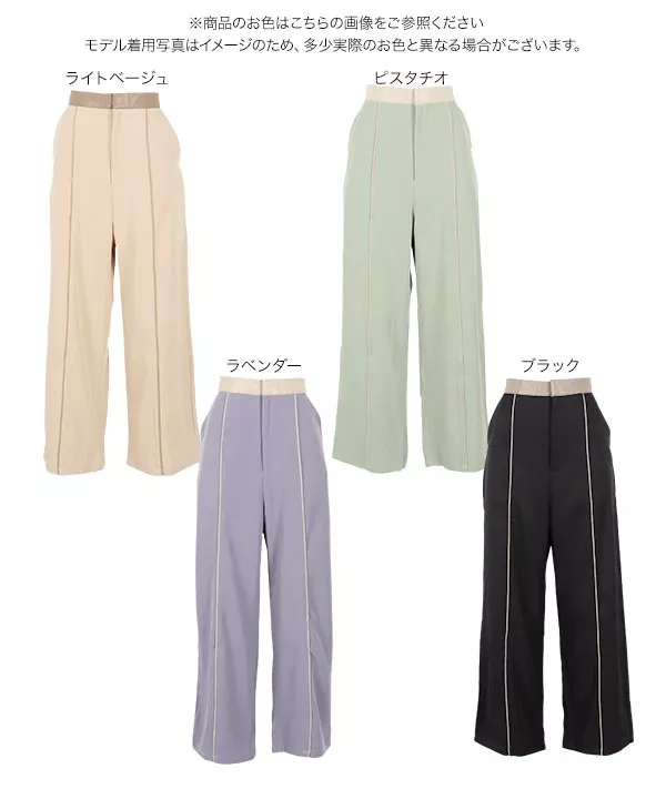 合皮パイピングパンツ [M3469] - レディースファッション通販
