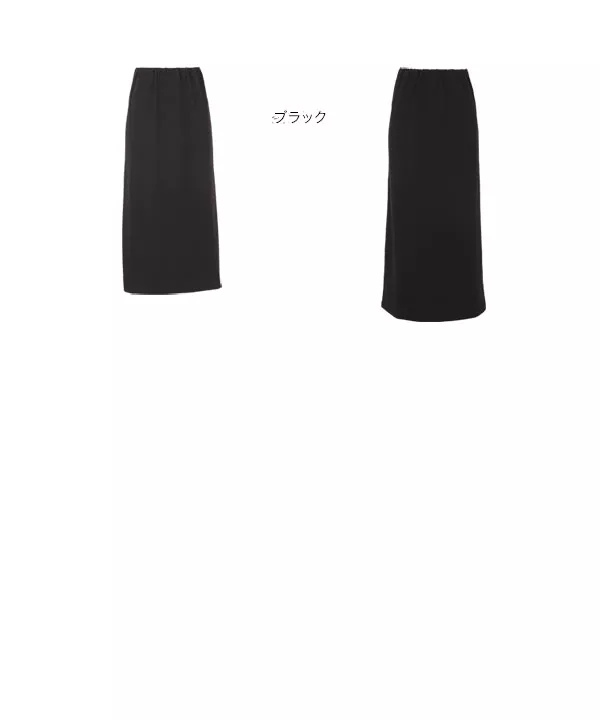 [ 選べる2丈 ]スウェットIラインスカート [M3470]