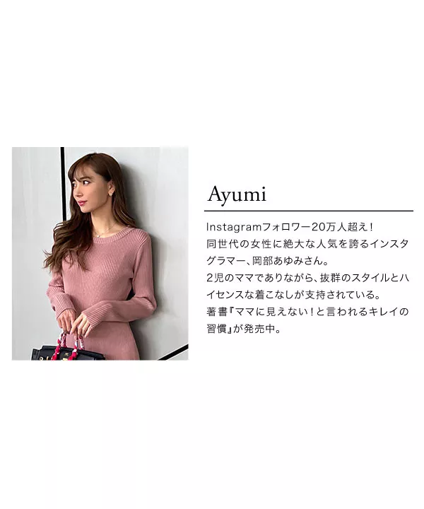 [ 岡部あゆみさんコラボ ]スリムストレートデニム [M3471]