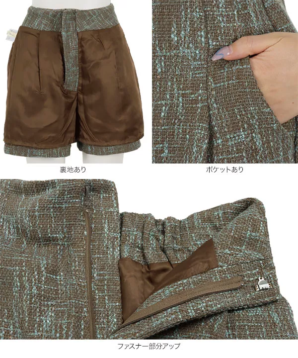 ツイードハイウエストショートパンツ [M3472]