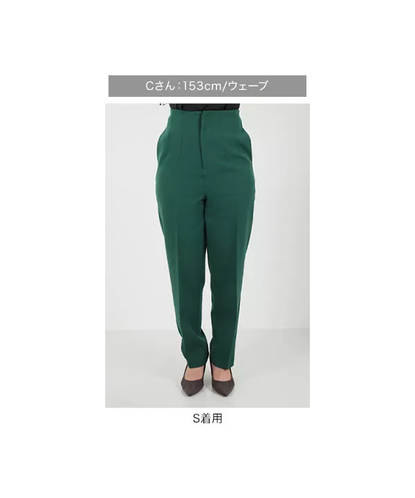 かぐれ　テーパードパンツ　オリーブ かぐれ（カグレ）の「イージーテーパードパンツ（その他パンツ）」 - WEAR