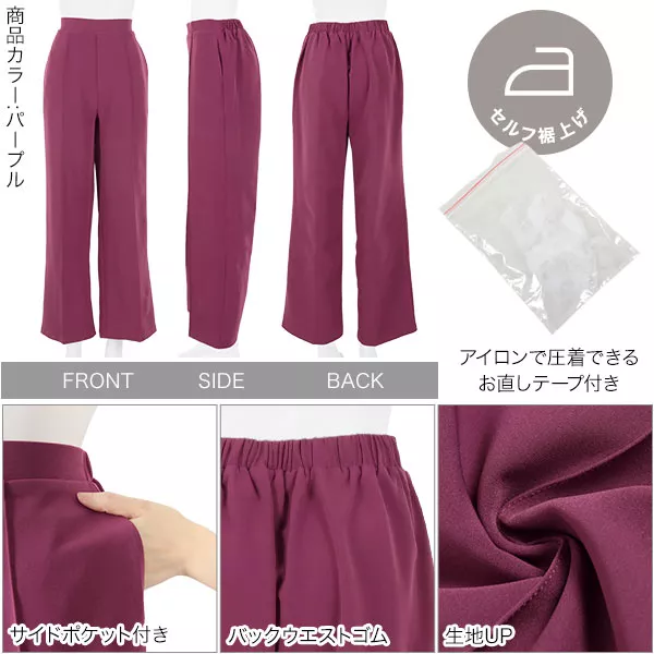 Halfsleeve Wide Combinaison/TODAYFUL12210318 - Select Shop