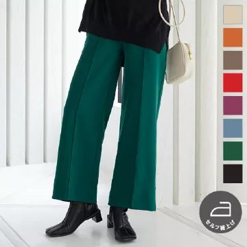 [ 裾上げテープ付 ]セルフ裾直しワイドパンツ [M3474]