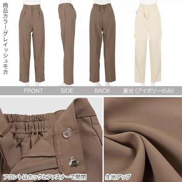 近藤千尋さんコラボ ］センタープレスルーズテーパードパンツ