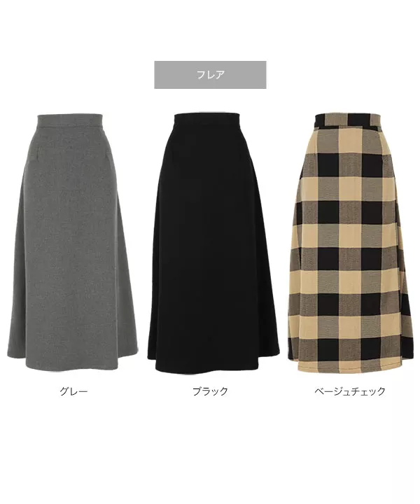 選べる2タイプ裏起毛スカート [M3477] - レディースファッション通販