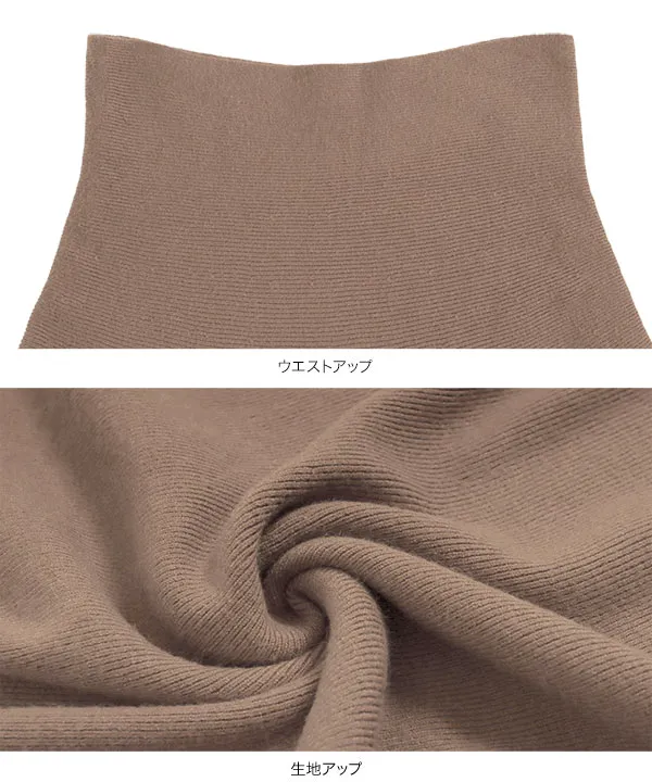 選べる2丈 ドラマティックニットフレアスカート [M3480]