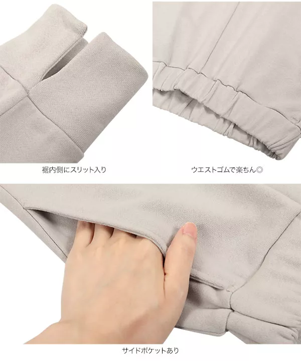 イージージョガーパンツ [M3492]