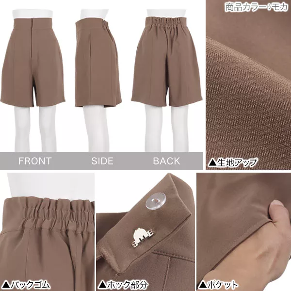 2color ／4size 】ハイウエストタイトスパンショートパンツ