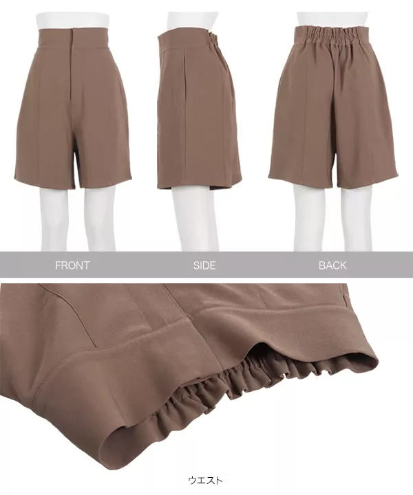 ハイウエストショートパンツ [M3497]