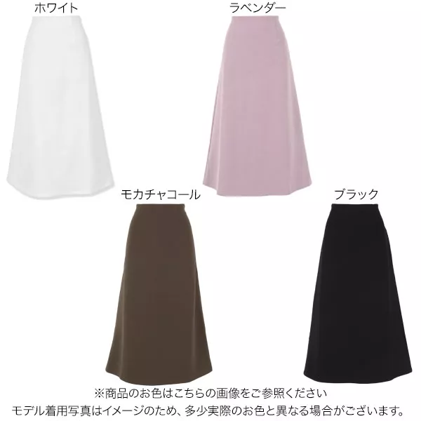 裏起毛ダンボールAラインスカート [M3498] - レディース