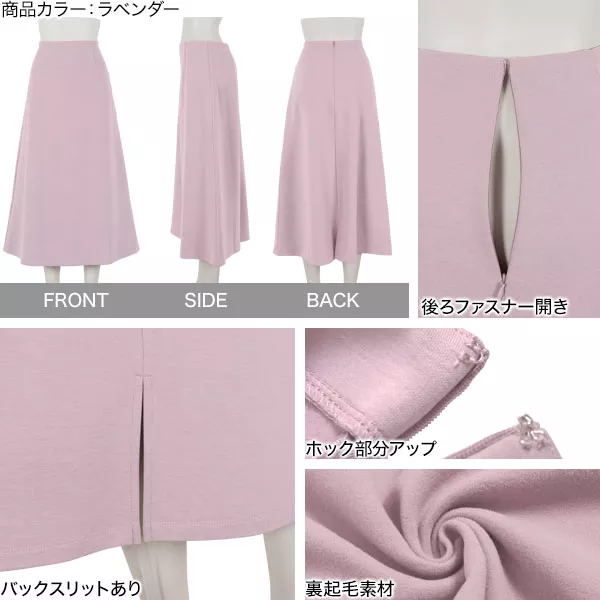 ホワイト Aラインスカート 後ろファスナー バックレースアップラインフラワージャガードセミフレアスカート