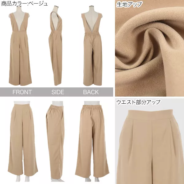 サイズ調節＆サス取り外し可2wayサロペットパンツ [M3500