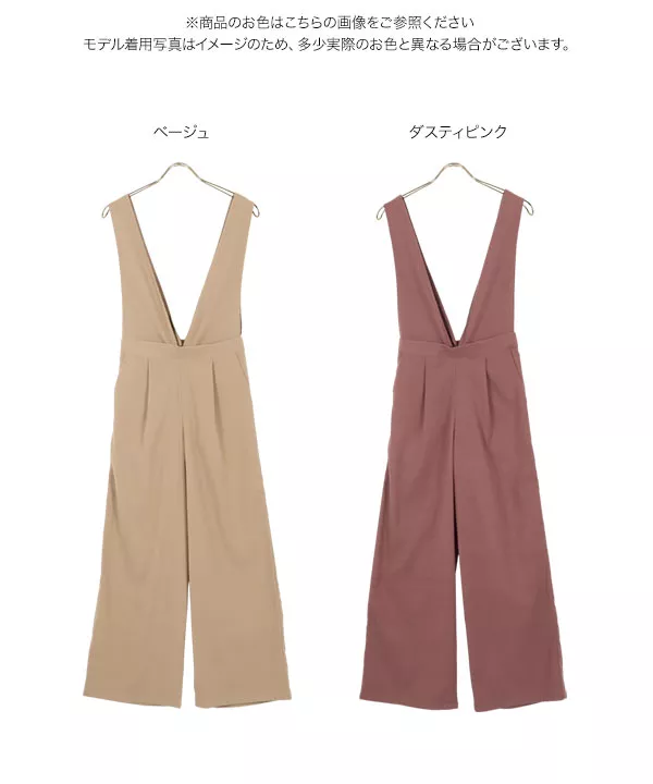 サイズ調節＆サス取り外し可2wayサロペットパンツ [M3500