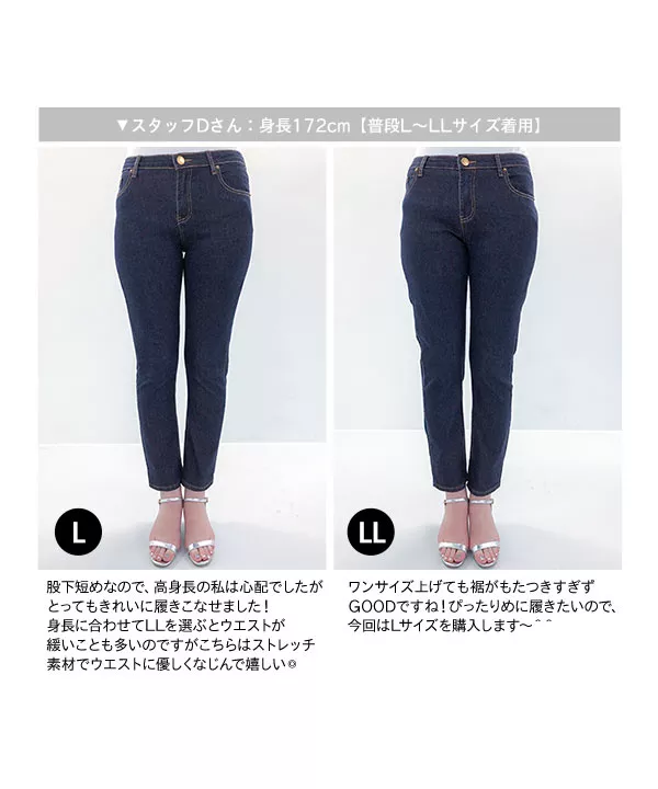 ストレッチシガレットデニムパンツ [M3502] - レディースファッション