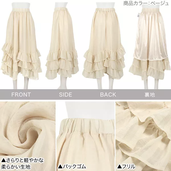 シアーチェックギャザースカート [M3503] - レディースファッション