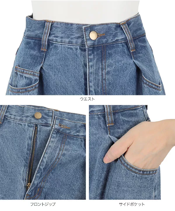 ウエストタックデニムパンツ [M3505] - レディースファッション通販
