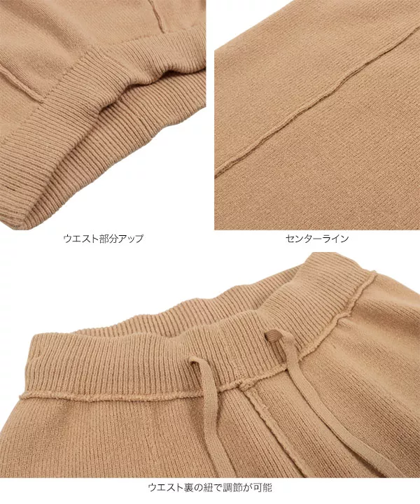 ベージュ スリット入り ニットパンツ センタースリットシアーニットパンツ [M3295] - レディース