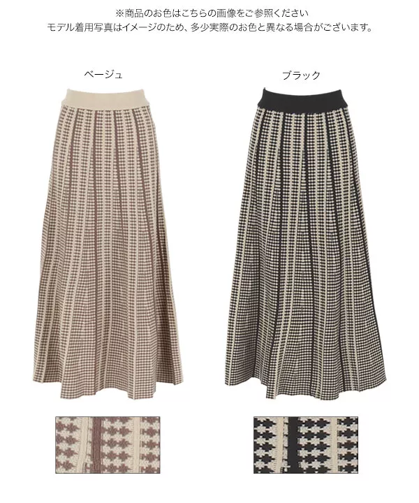 ストライプ柄編みスカート [M3522]