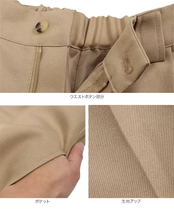 タックショートパンツ [M3526]
